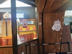 -LELECHA乐乐茶(上海五角场万达广场店)