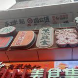 我是经常过去打卡的,此店位于循礼门与京汉大道交叉口