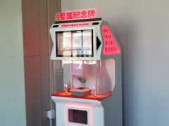 -中国铁道博物馆(正阳门馆)