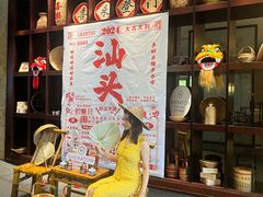 -汕头龙光喜来登酒店