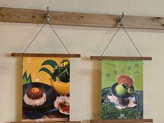 -啢啢茶寮(芳华横街店)