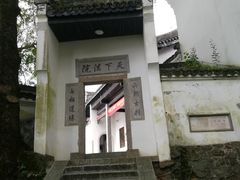 -南岳衡山风景名胜区