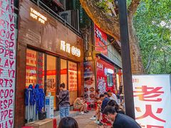 -阳阳老火锅(小南门店)