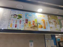 -茉沏(尹山湖歌林公园店)