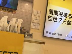 -7分甜(钟楼龙湖店)