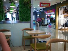 用餐区-溢仙茶(中防万宝城店)