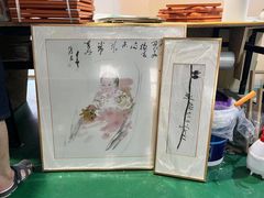-龙慧画框·裱画配框工厂店