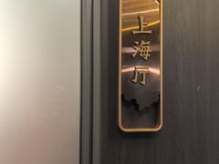 -老班长大酒店(海关大楼店)