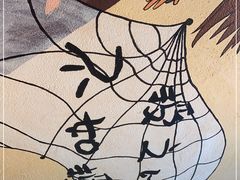 -荔苑老鱼庄