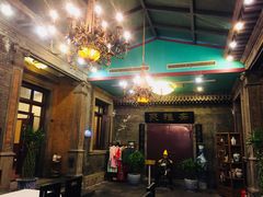 -卫鼎轩·曹公馆(鼓楼店)