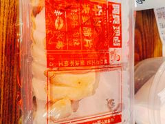 -盒马鲜生(大行宫店)