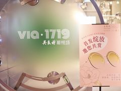 -吴良材眼镜(七重天新视场店)
