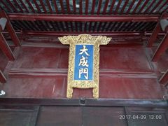 -苏州碑刻博物馆