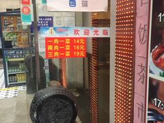 -老廣食堂(区庄店)