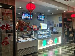 -康乐(滨江道店)