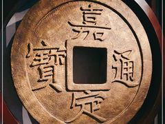-嘉定博物馆