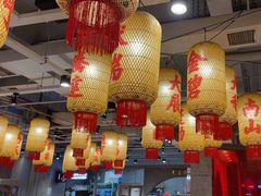 -朱光玉火锅馆(正弘城店)