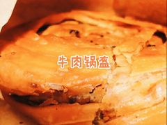-谭师爷龙抄手(白下路店)