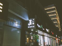 -帕帕珍味·面包茶饮(古城店)