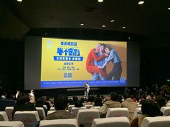 -太平洋影城(王府井店)