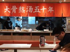 -味千拉面(双井店)