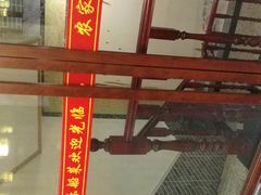 -灵福缘私房菜·农家菜(拈花湾·灵山大佛必推店)