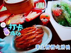 -北平印象.北京烤鸭.新京菜.融合菜(世贸店)