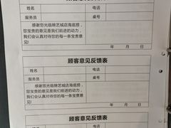 -海底捞火锅(锦艺城店)