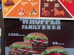 -汉堡王(西直门凯德MALL店)