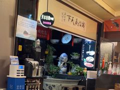 -南京金牛湖巨碗鱼头