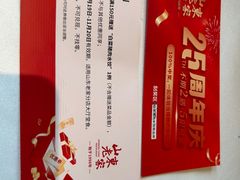 -山东老家(科韵分店)