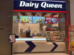 门面-DQ·蛋糕·冰淇淋(龙湖狮山天街店)