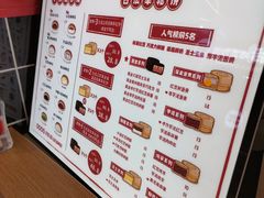 -拾烧车轮饼(世纪金源店)