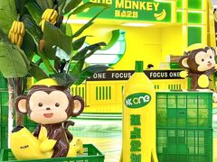 -KK ONE(京基滨河时代店)