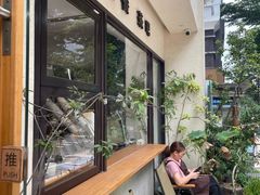 -本处·素食·融合料理(南油店)