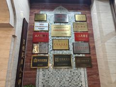 -清真马祥兴菜馆(云南北路店)