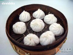 鲜肉小笼-珊珊小笼馆(仙霞路店)