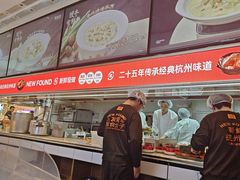 -新发现(苏州中心商场店)