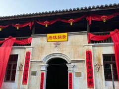 -乌石村