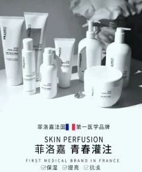-春田皮肤管理中心品牌旗舰店