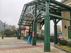 -云漫湖生态度假公园