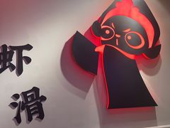 -蜀大侠火锅(四川北路店)