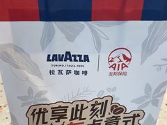 -LAVAZZA拉瓦萨咖啡(星荟中心店)