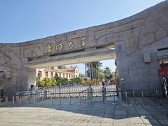 -厦门大学(思明校区)