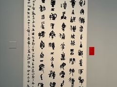 -江苏省美术馆(长江路新馆)