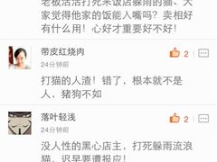 iphone_upload_pic-盛京一禾