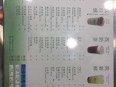 -1点点(龙洞店)