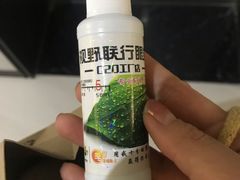 -视野联行眼镜(西站中天健广场店)