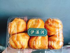 泡芙-泸溪河桃酥(秦淮夫子庙一店)