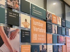 -锐博康复门诊(徐汇店)